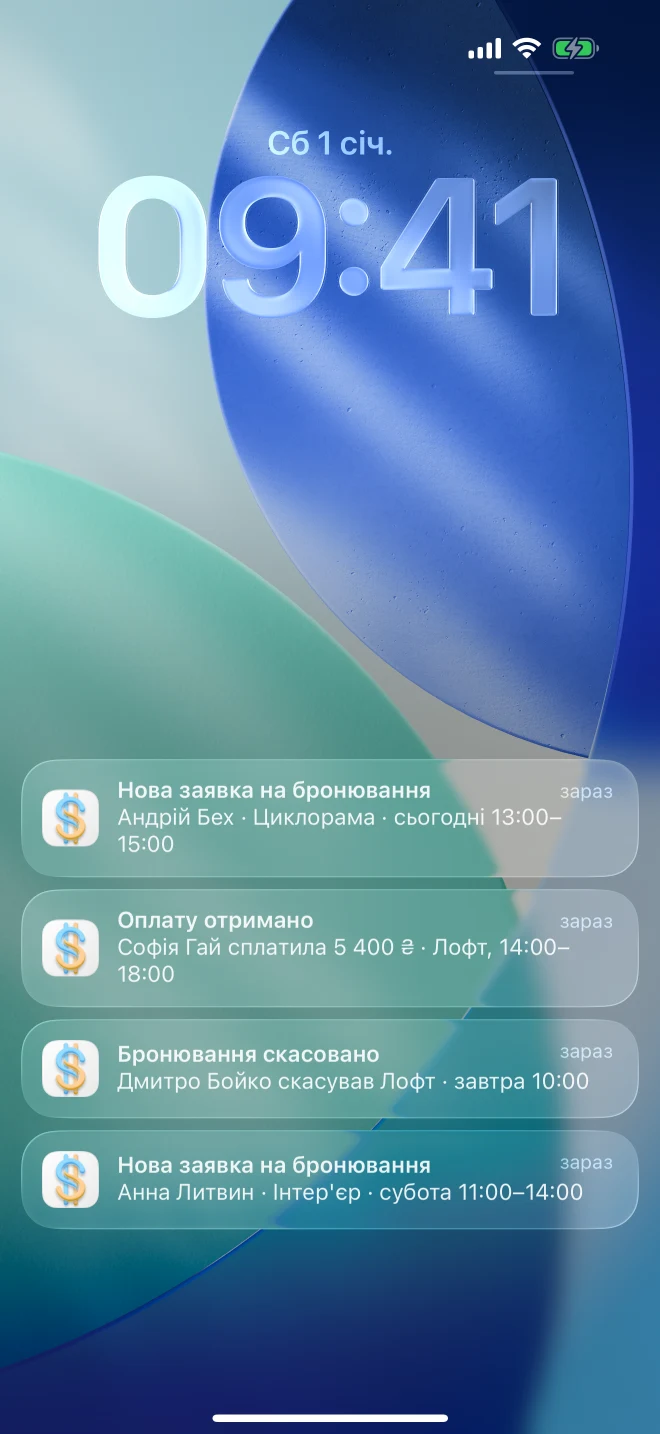 Застосунок Studiosy Business для iOS