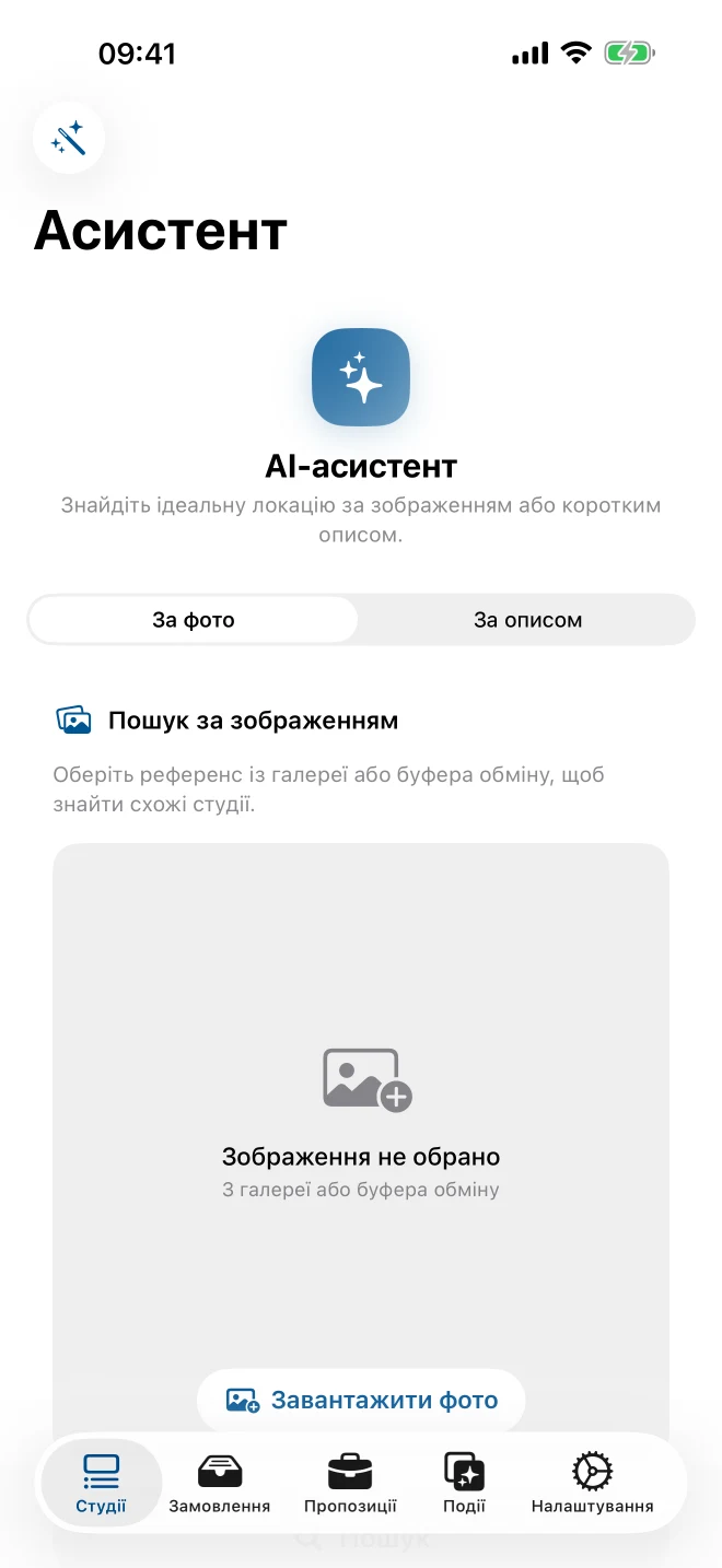 ШІ-пошук за референсом