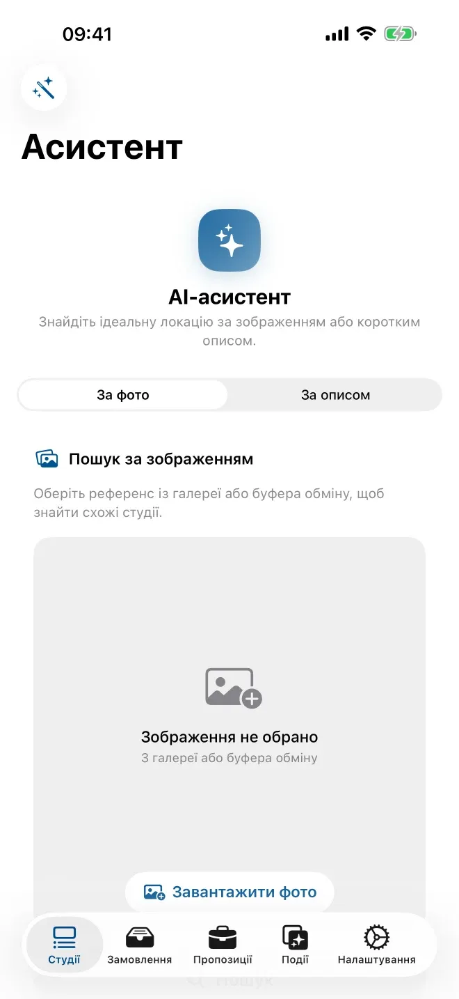 ШІ-пошук за референсом